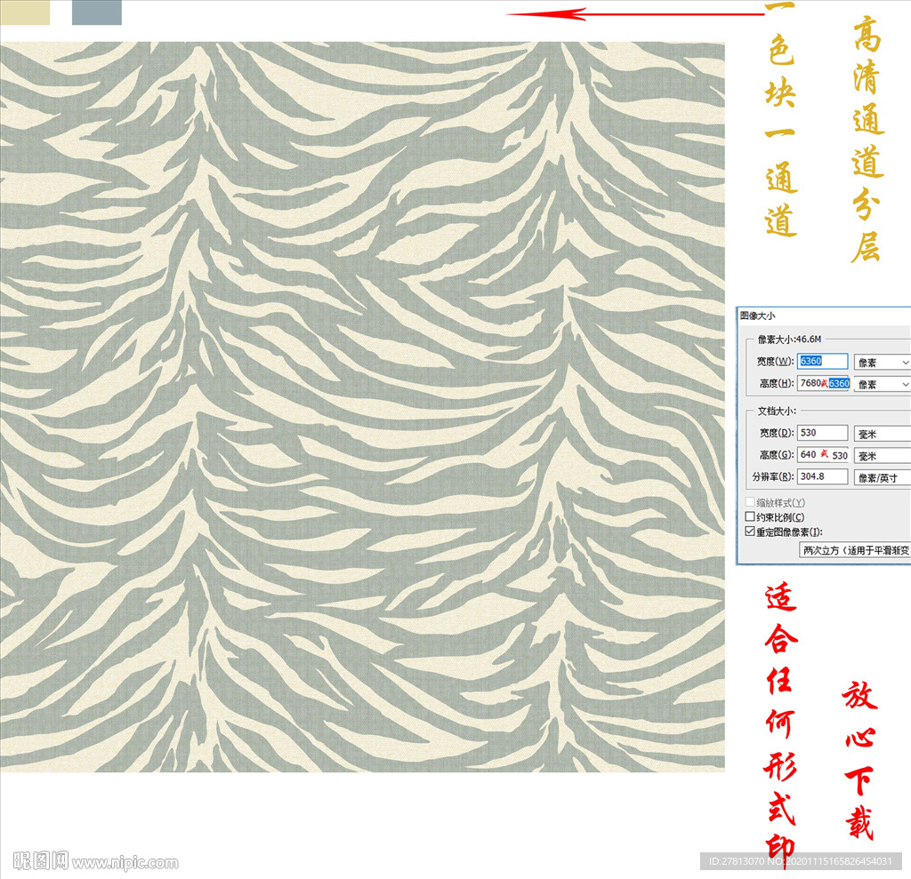 墙纸墙布壁纸壁布几何