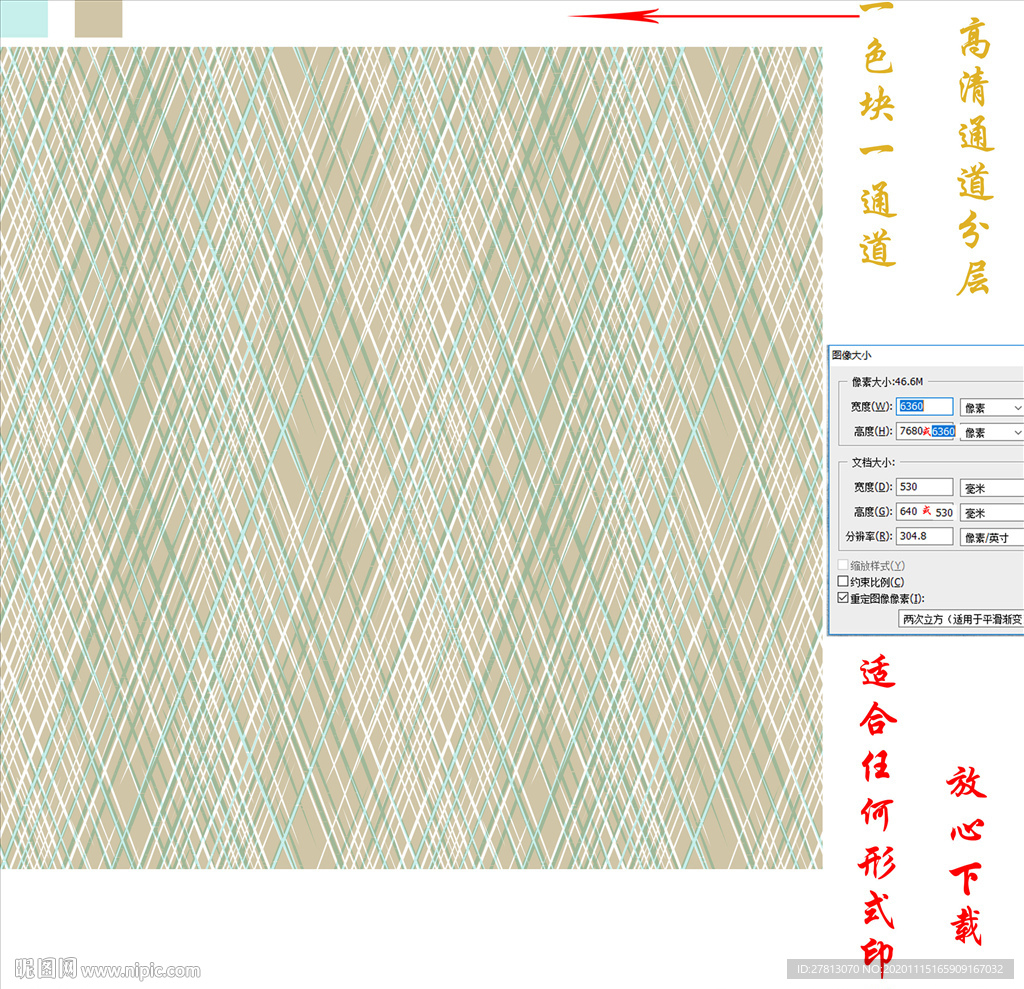 墙纸墙布壁纸壁布几何