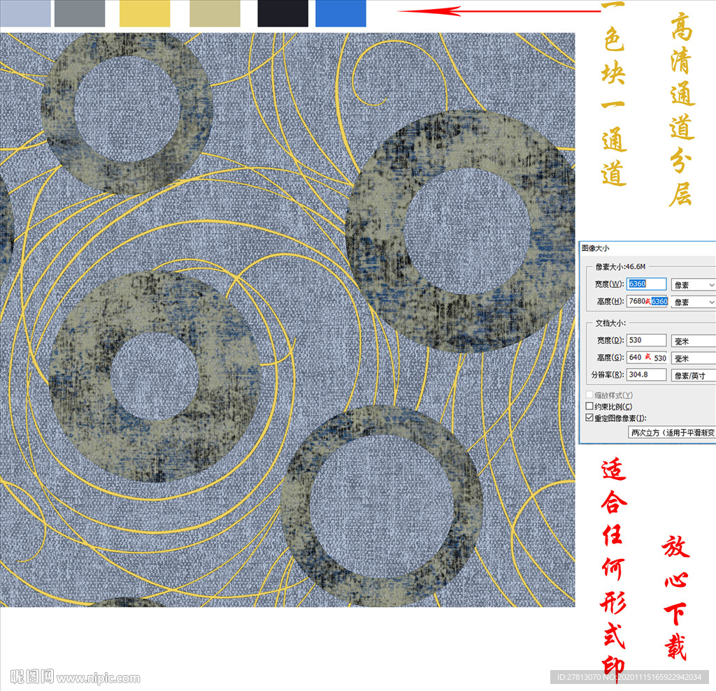 墙纸墙布壁纸壁布几何