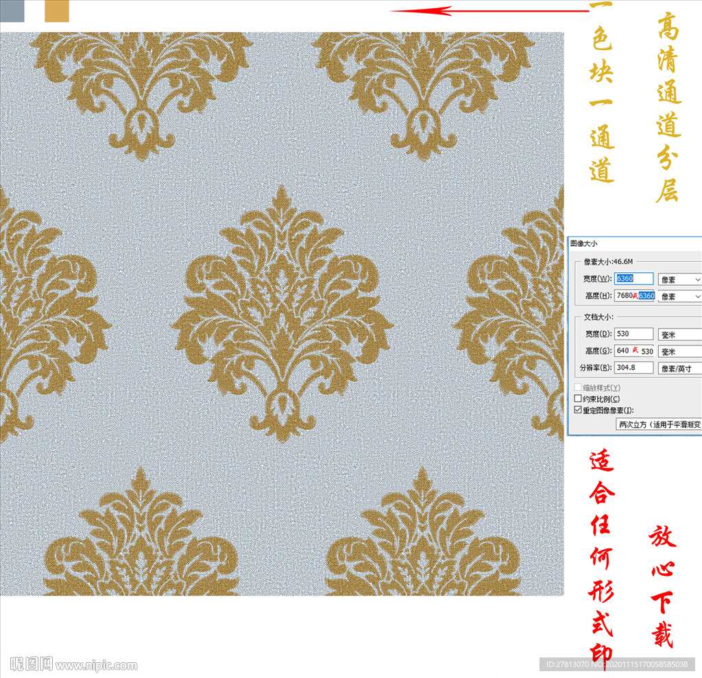 墙纸墙布壁纸壁布欧花