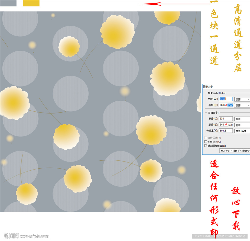 墙纸墙布壁纸壁布几何