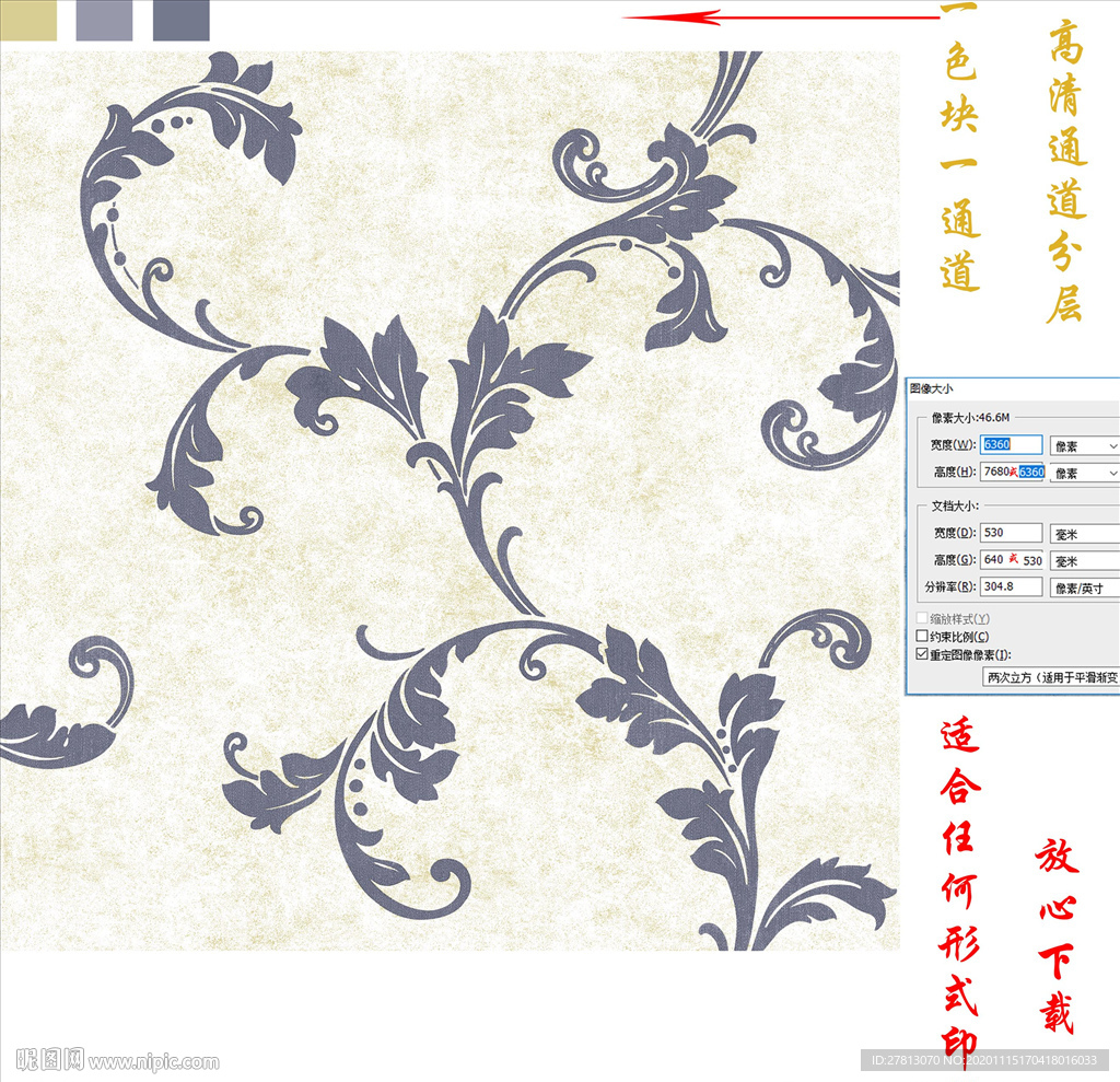 墙纸墙布壁纸壁布卷草