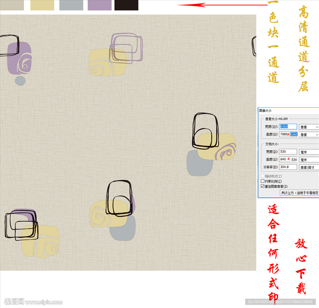 墙纸墙布壁纸壁布几何