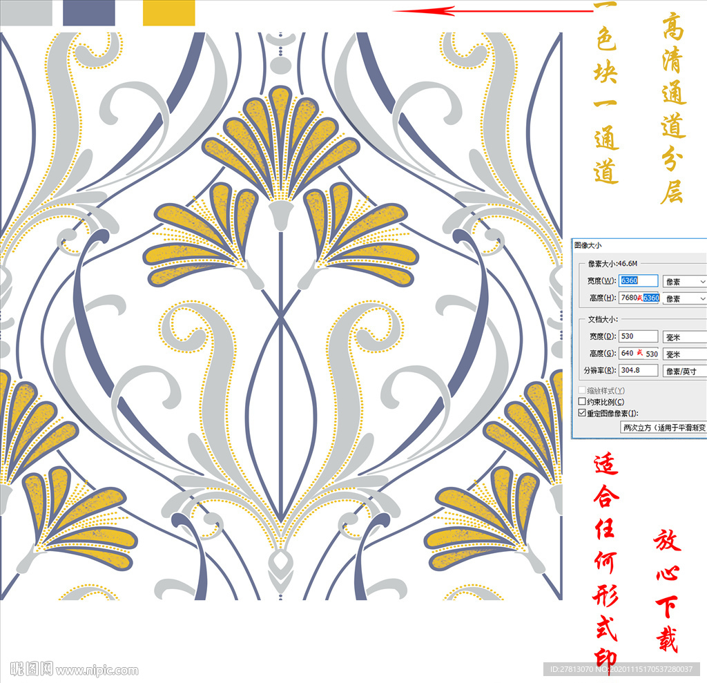 墙纸墙布壁纸壁布几何