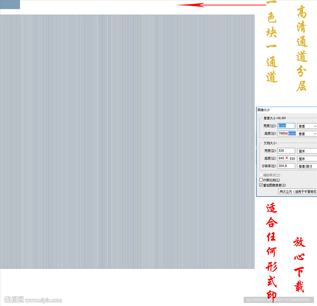 墙纸墙布壁纸壁布肌理纹