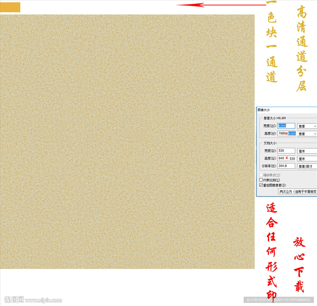 墙纸墙布壁纸壁布肌理纹