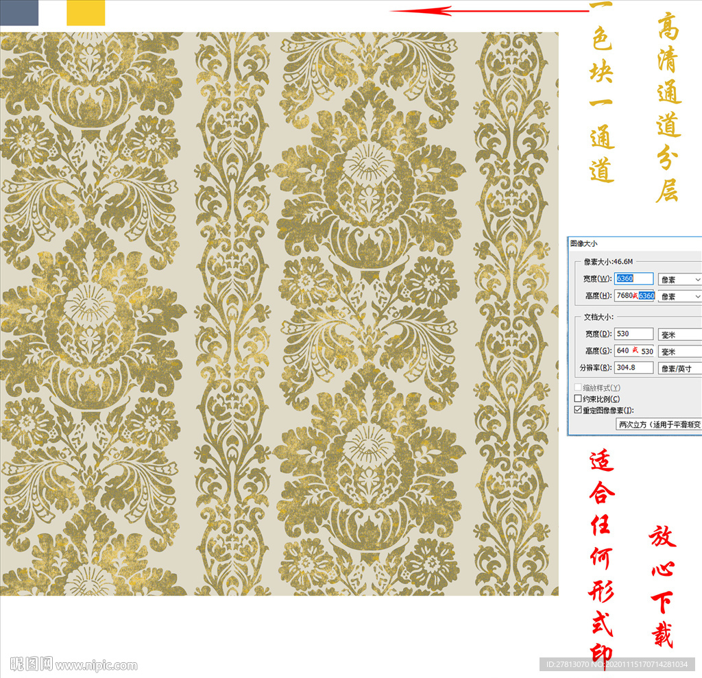 墙纸墙布壁纸壁布欧花
