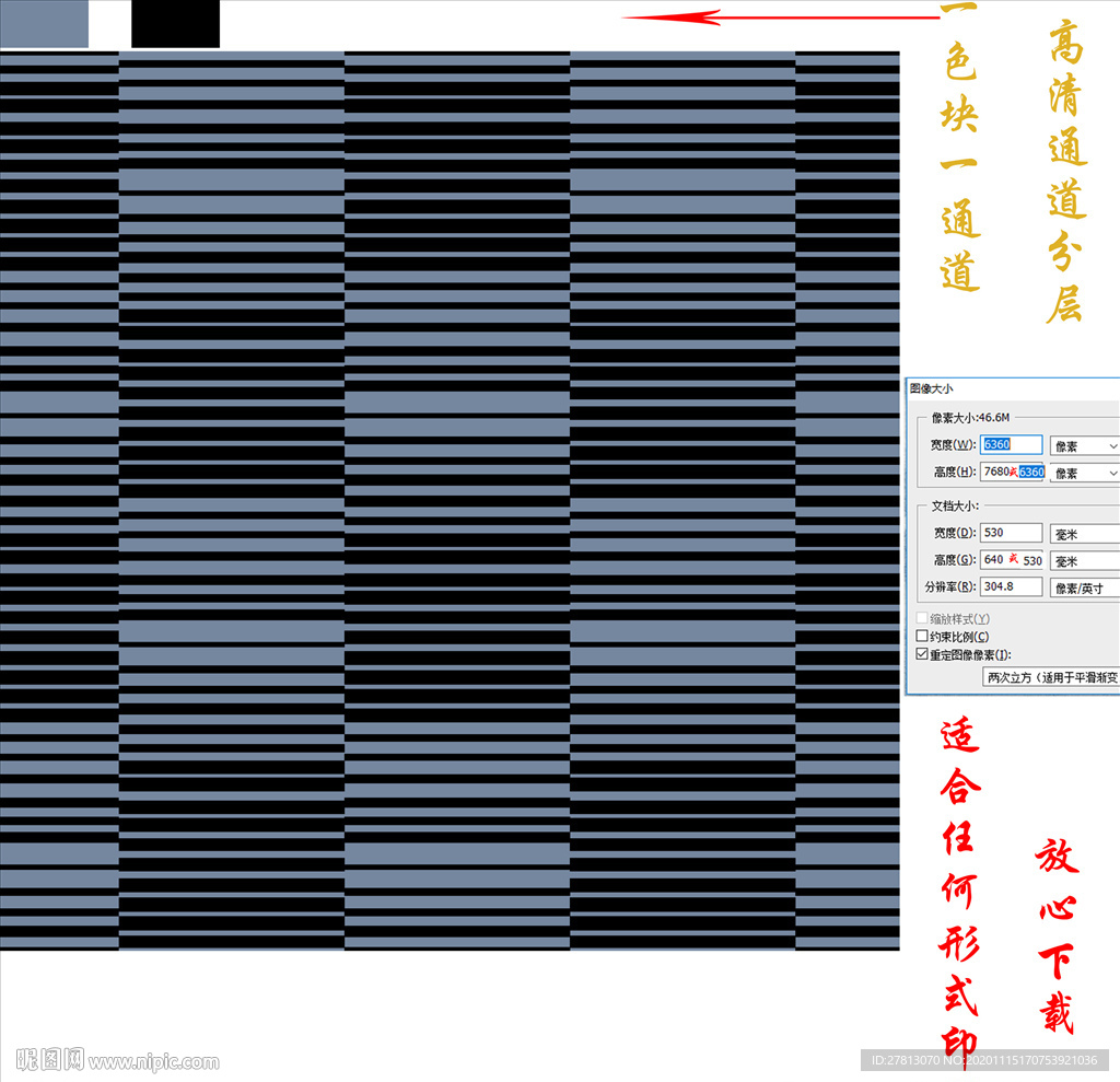 墙纸墙布壁纸壁布几何