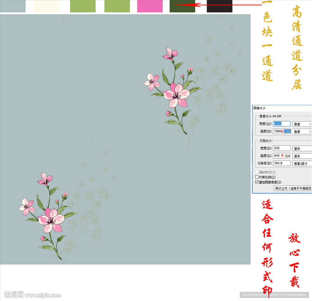 墙纸墙布壁纸壁布田园花