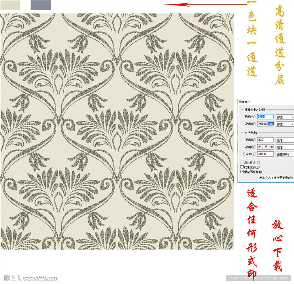 墙纸墙布壁纸壁布欧花