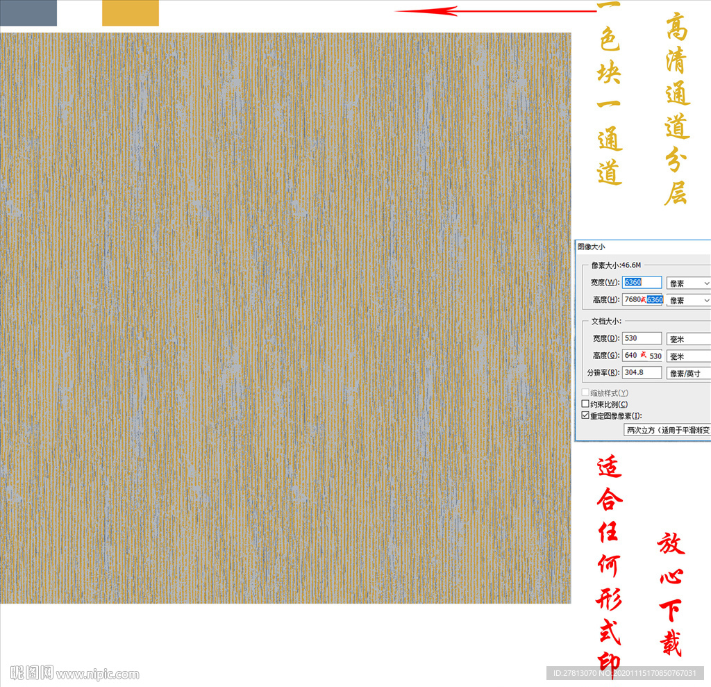 墙纸墙布壁纸壁布肌理纹