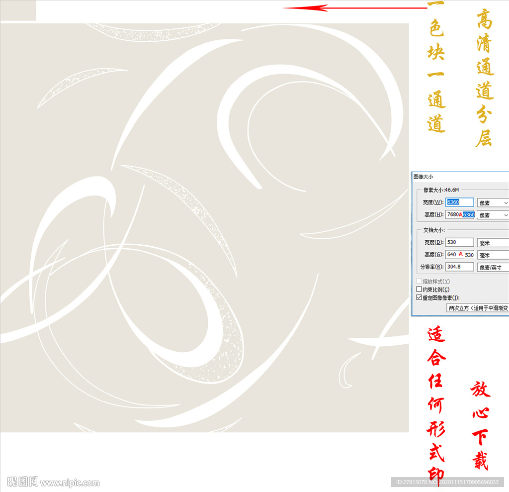 墙纸墙布壁纸壁布几何