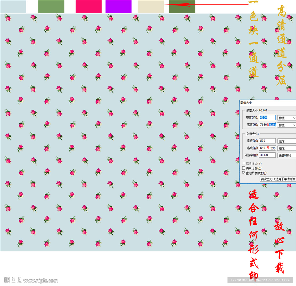 墙纸墙布壁纸壁布田园花