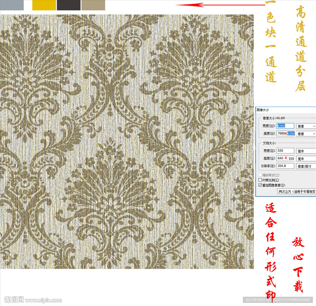 墙纸墙布壁纸壁布欧花