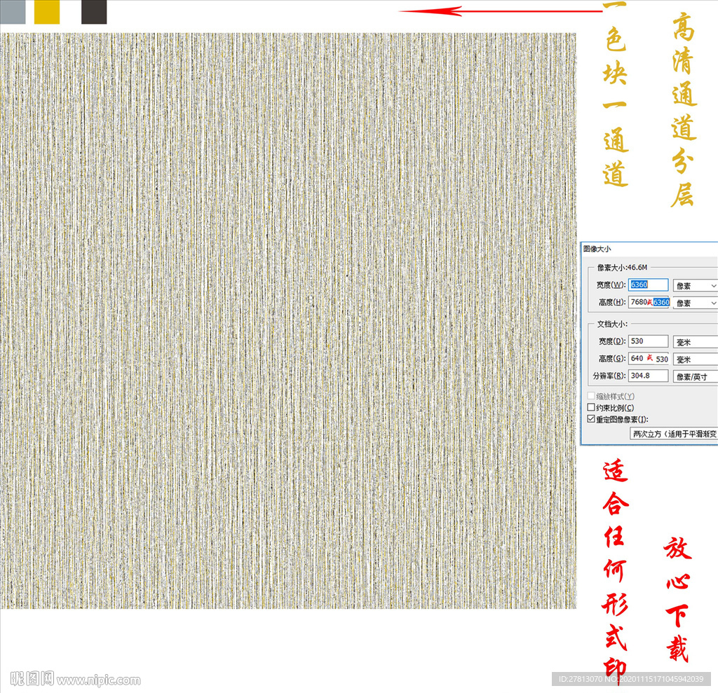 墙纸墙布壁纸壁布肌理纹