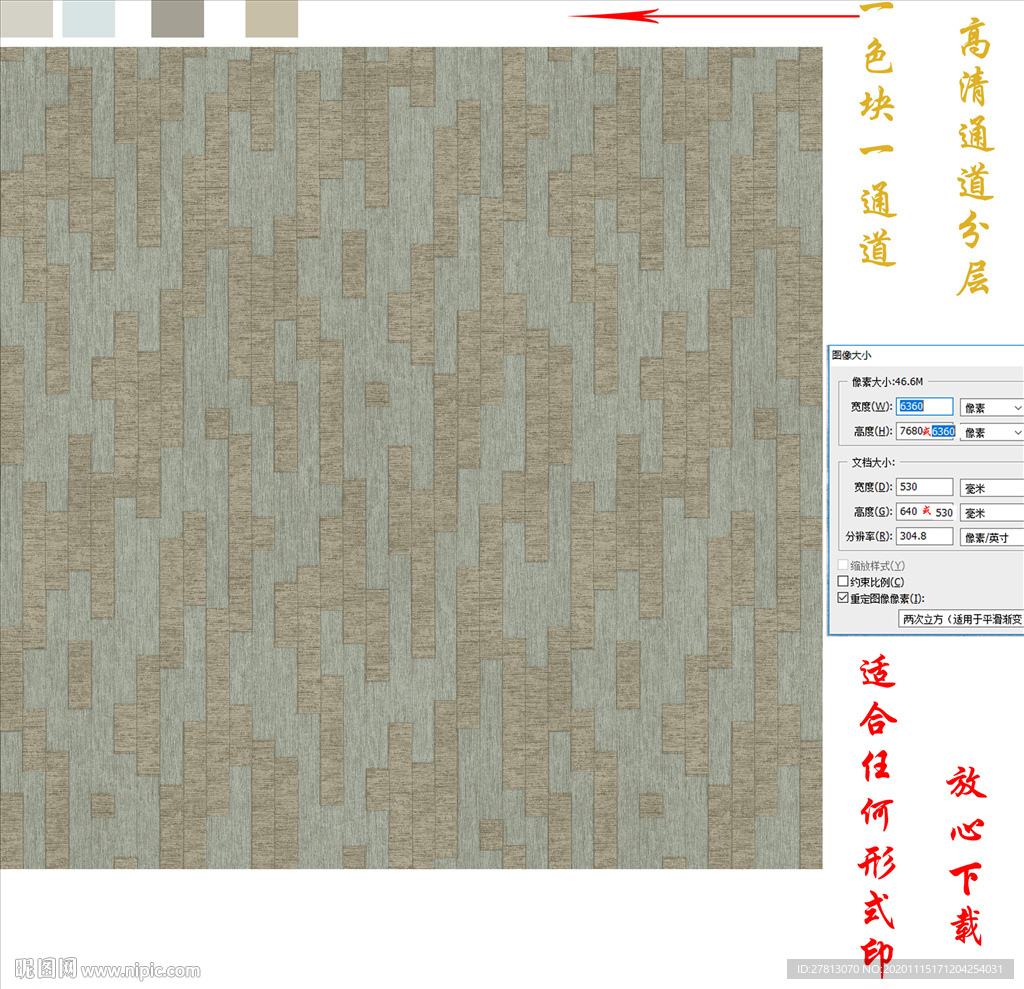 墙纸墙布壁纸壁布肌理纹