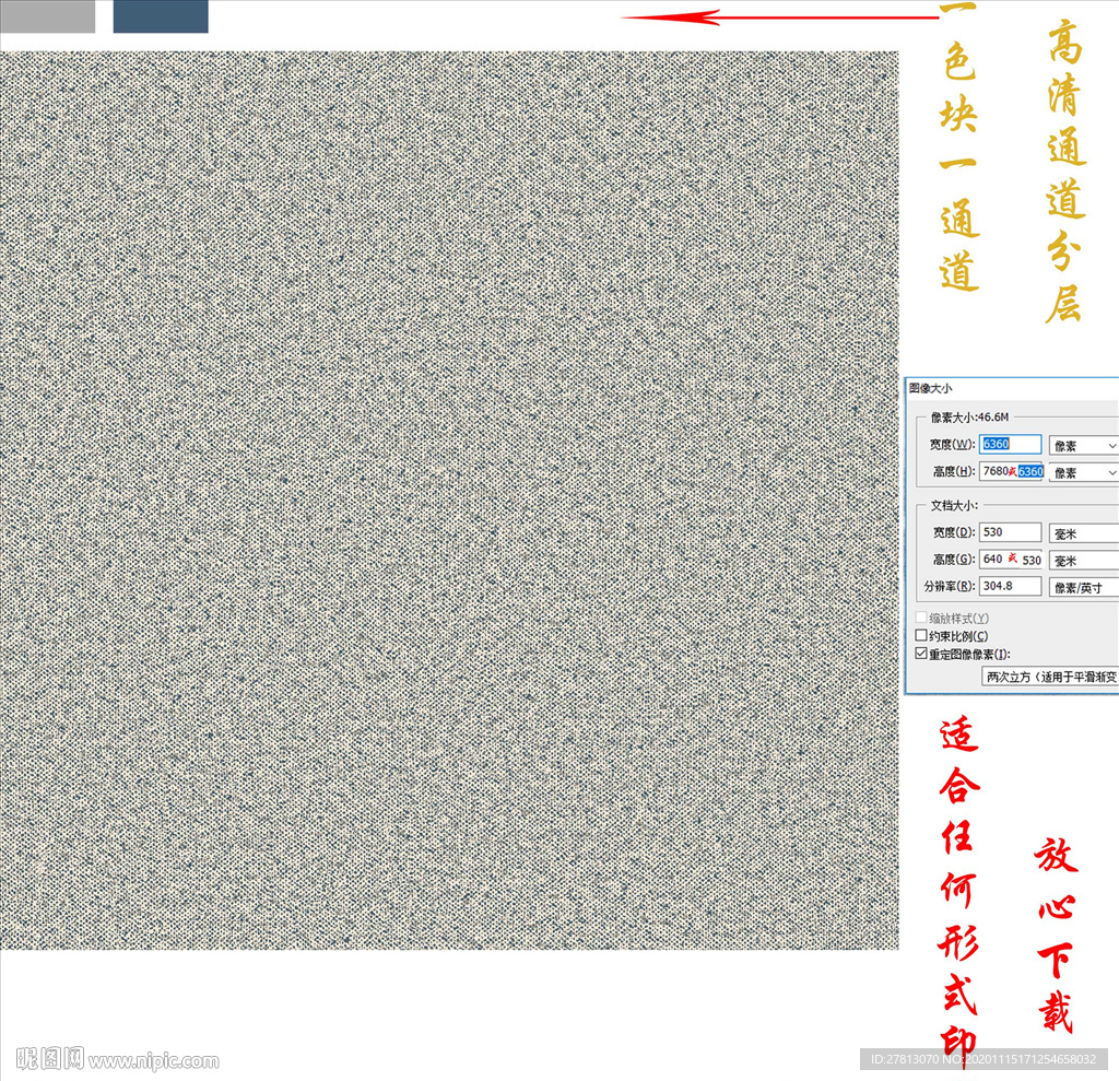 墙纸墙布壁纸壁布肌理纹