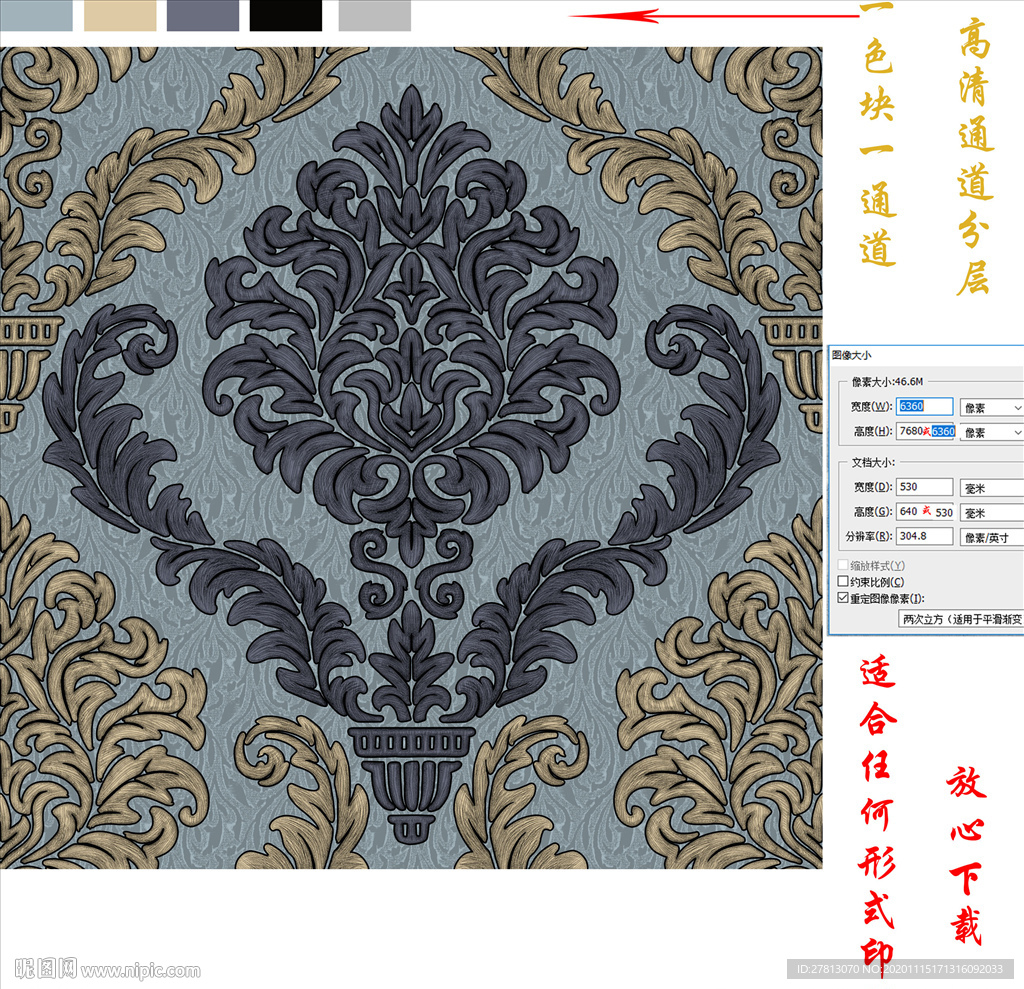墙纸墙布壁纸壁布欧花