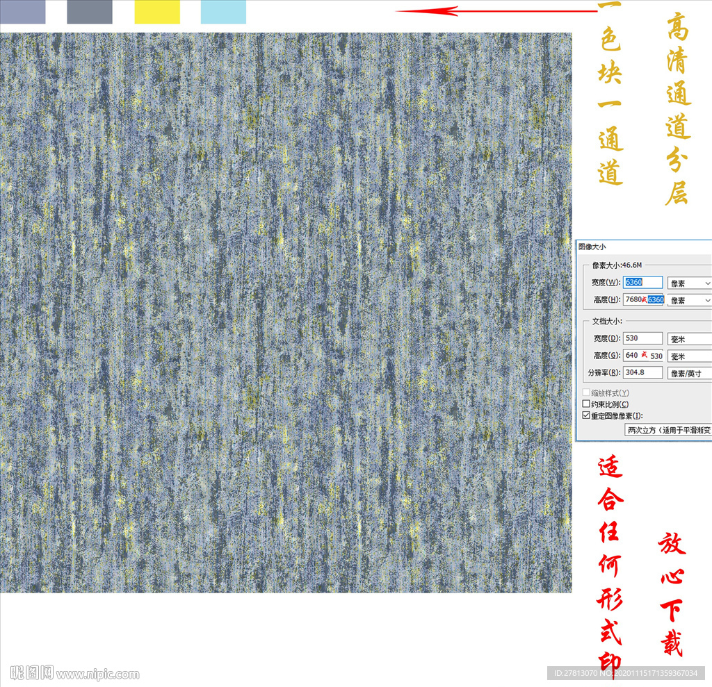 墙纸墙布壁纸壁布肌理纹