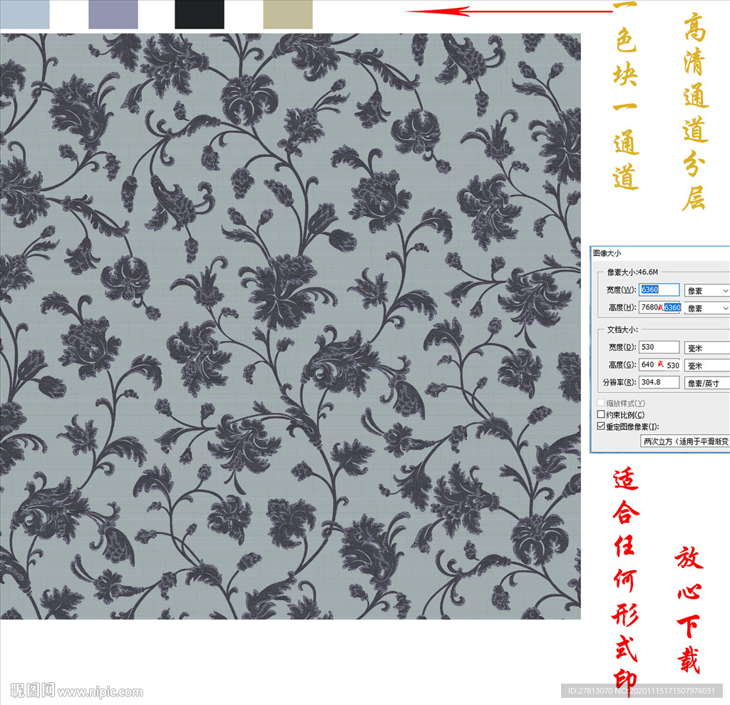 墙纸墙布壁纸壁布田园花