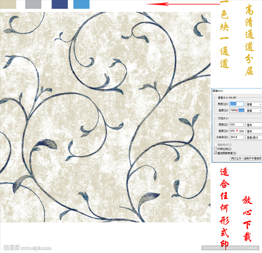 墙纸墙布壁纸壁布卷草