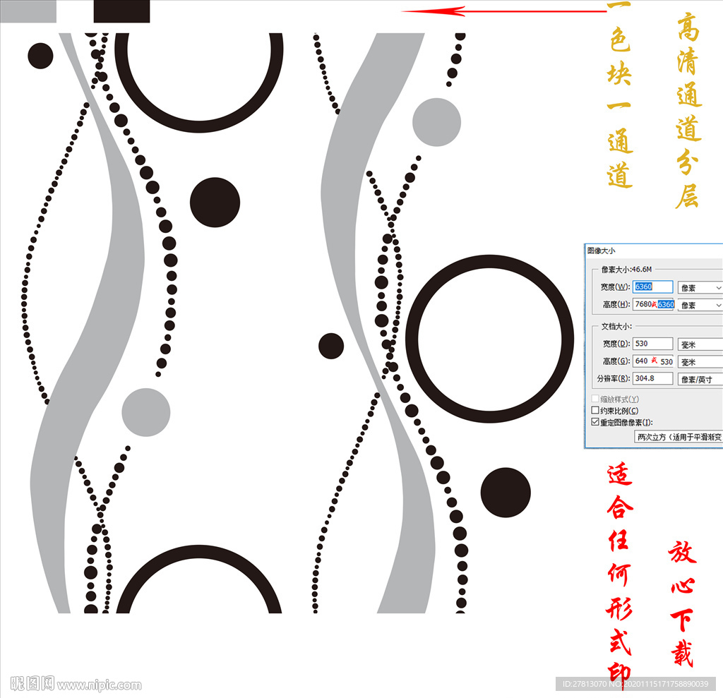 墙纸墙布壁纸壁布几何