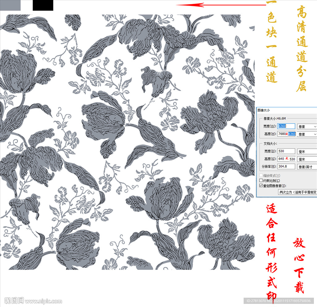 墙纸墙布壁纸壁布田园花