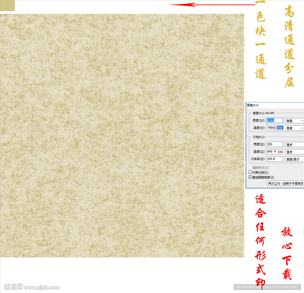 墙纸墙布壁纸壁布肌理纹
