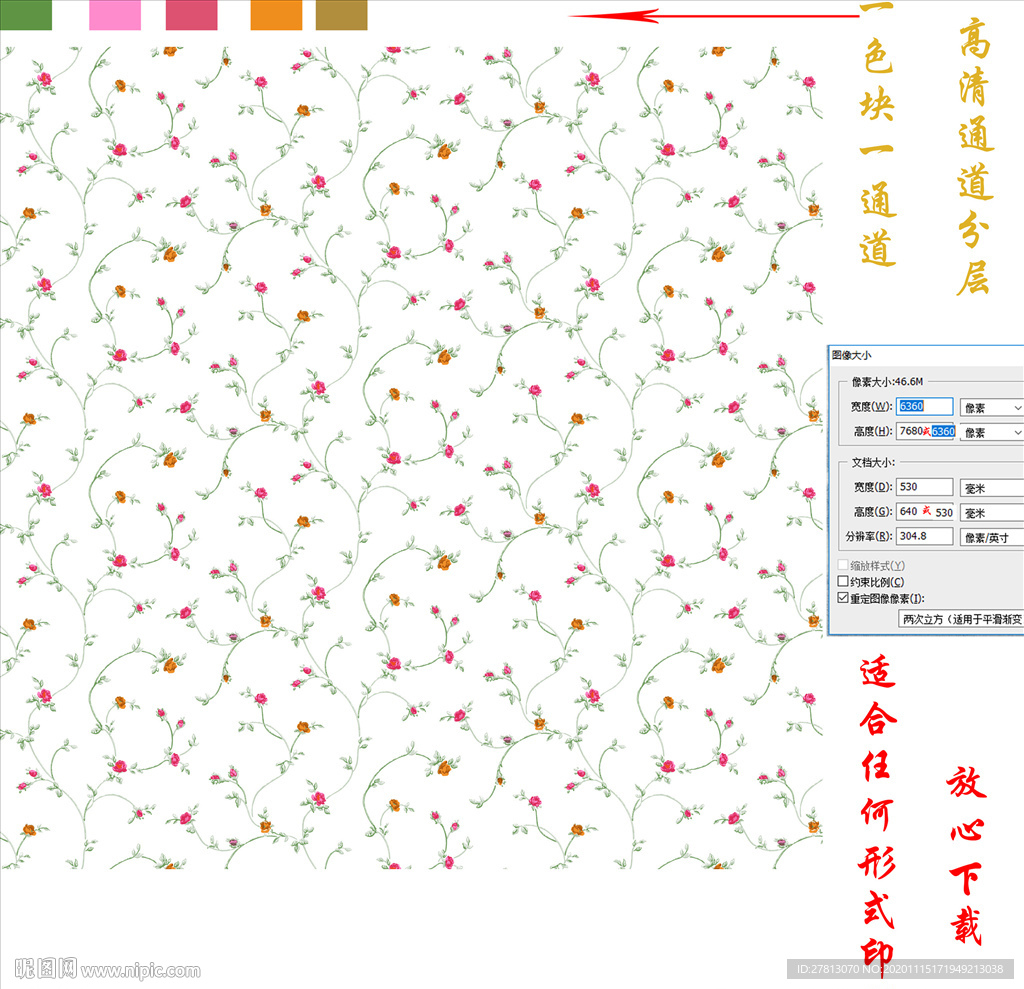 墙纸墙布壁纸壁布田园花