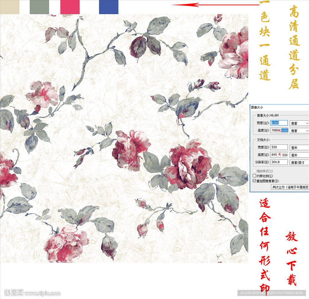 墙纸墙布壁纸壁布田园花