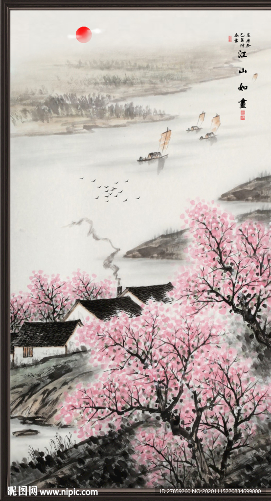 旭日东升