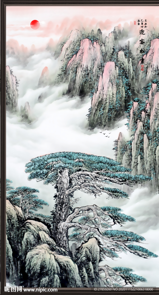 江山如画