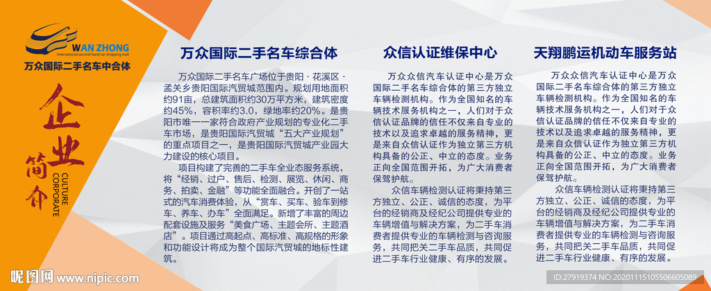 简介