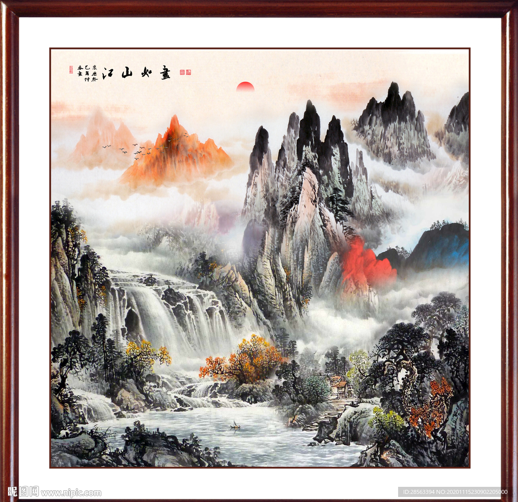 国画山水国画山水国画