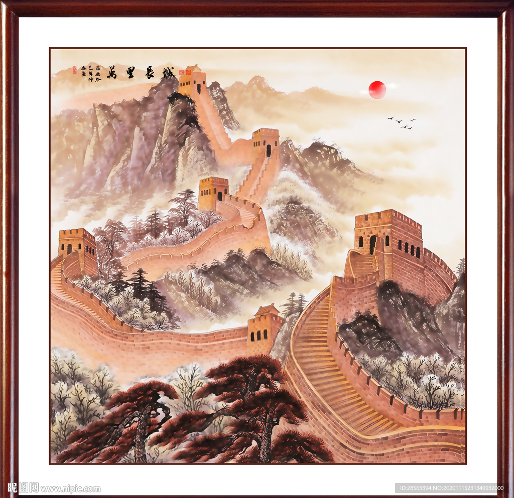 长城国画长城长城国画