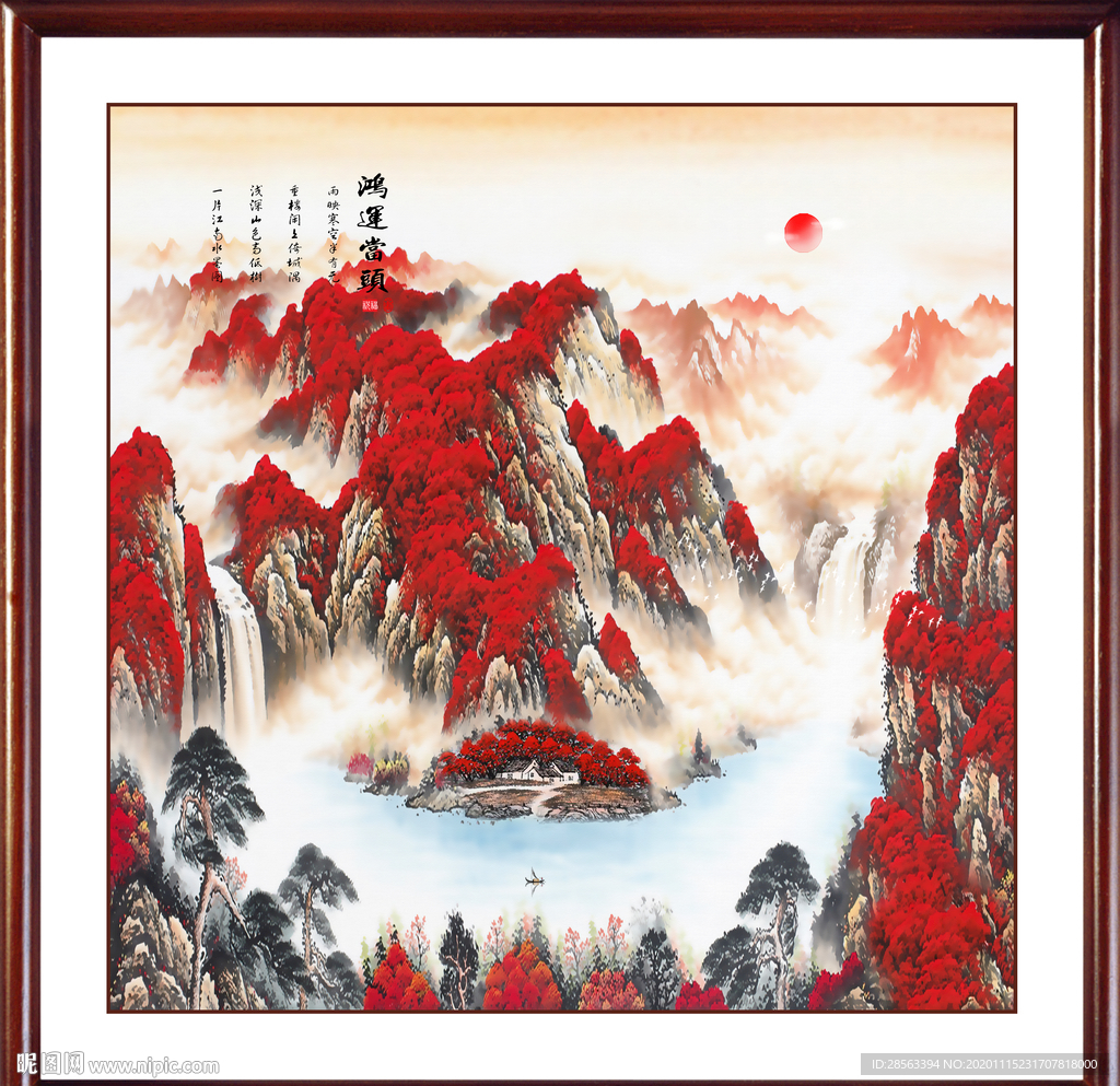 鸿运当头