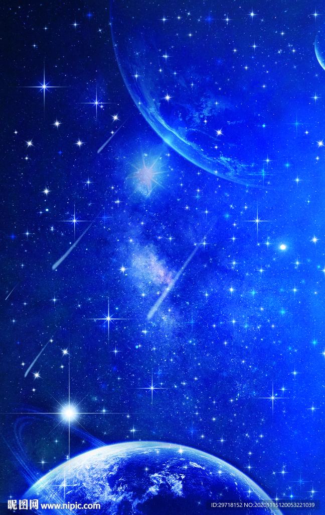 星空