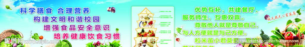 职工 教师 餐厅