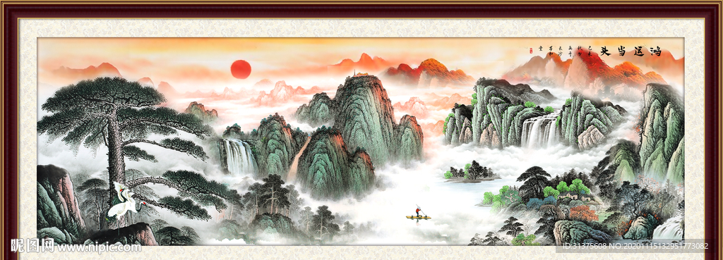 旭日东升