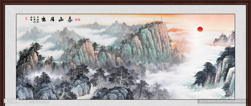 泰山日出泰山
