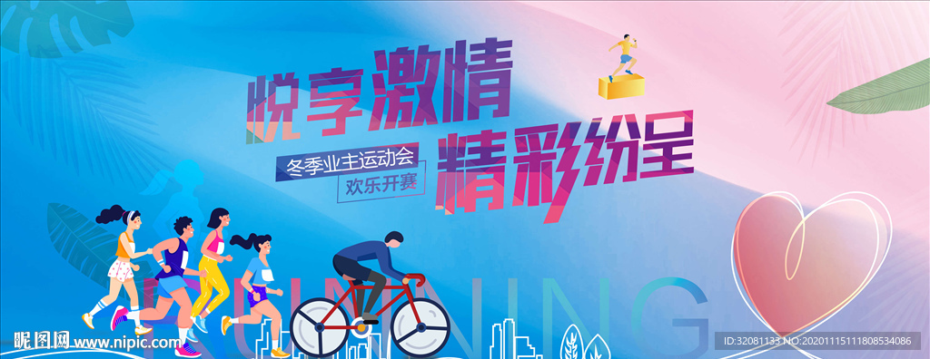 业主余东晖图片
