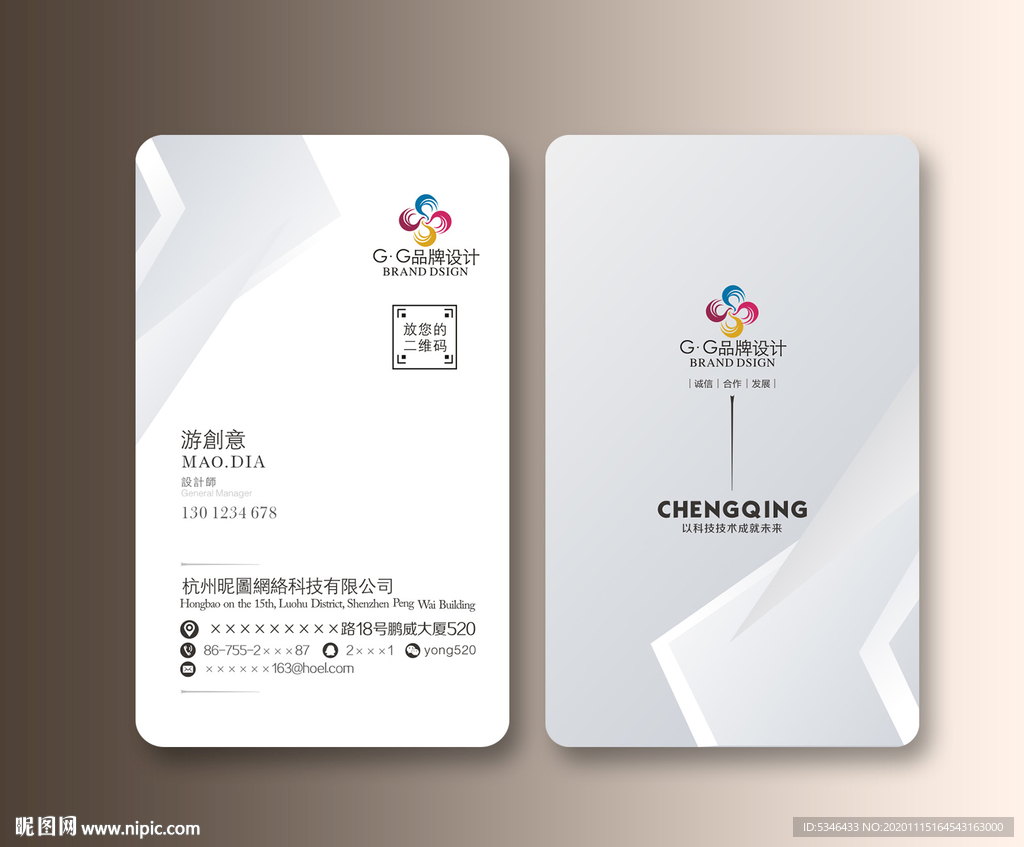 灰色简约名片 银色简约名片