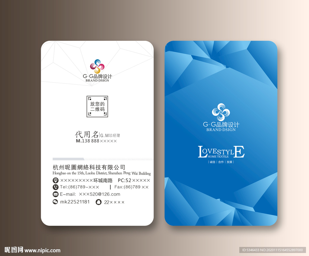IT名片 企业名片