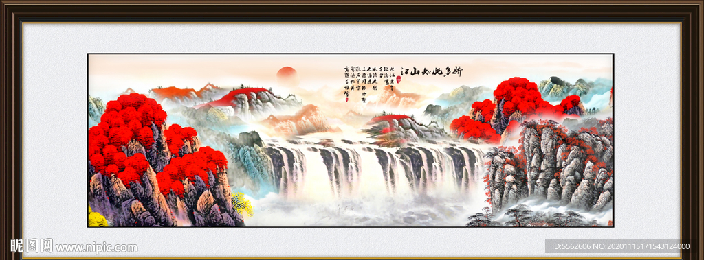 江山如此多娇