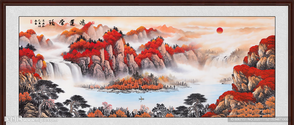 鸿运当头