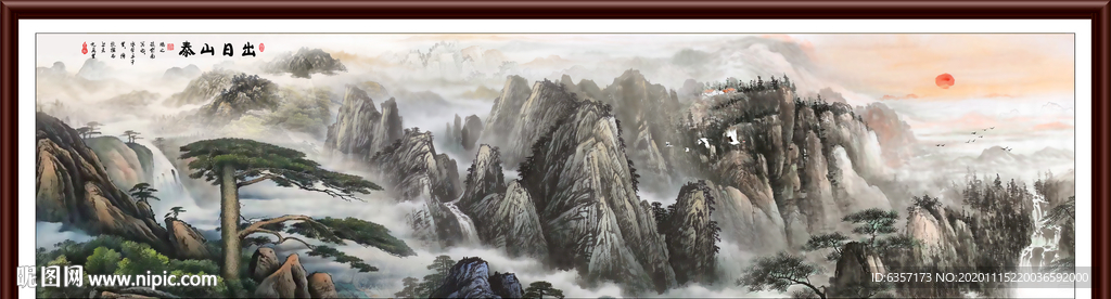 山水画水墨山水画 意境山水画