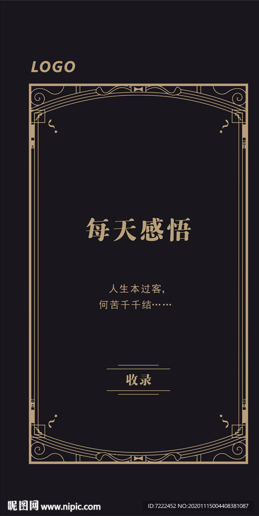 书签