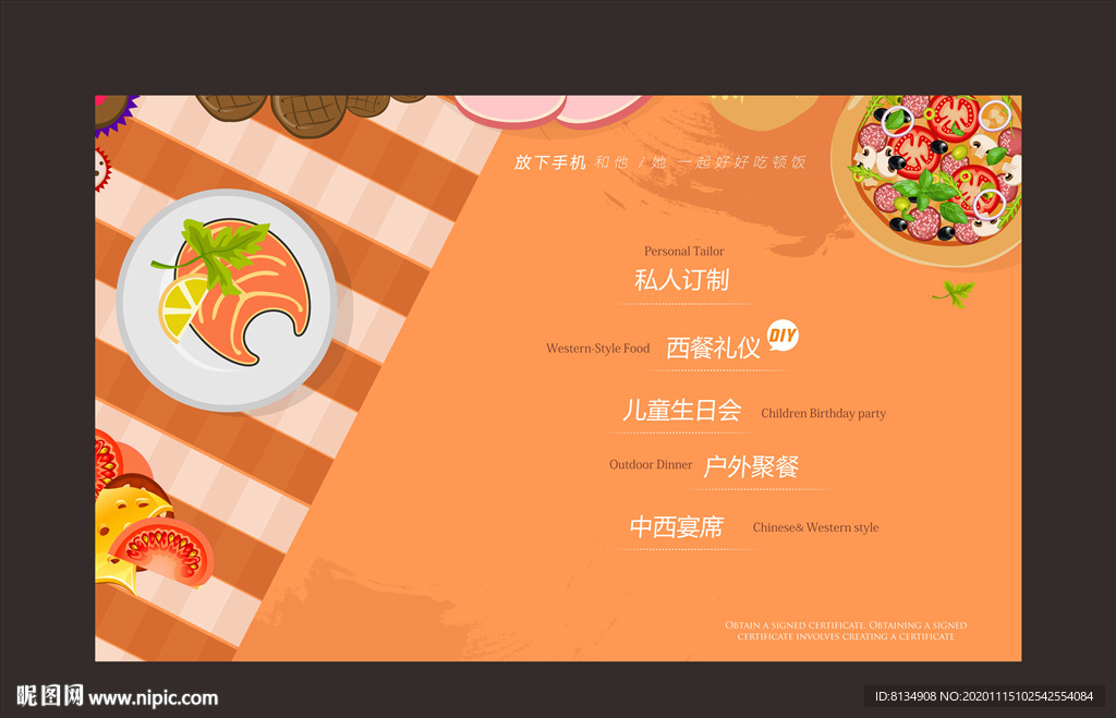 餐垫