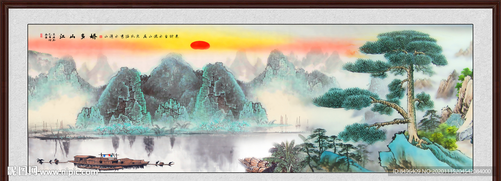山水风景画