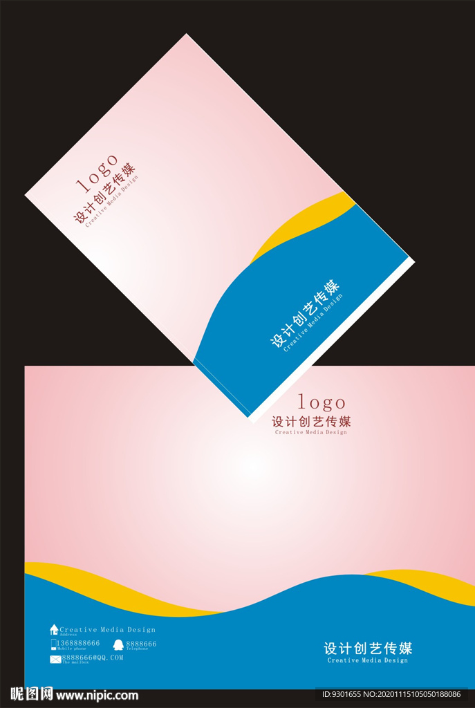 粉红色简洁封面